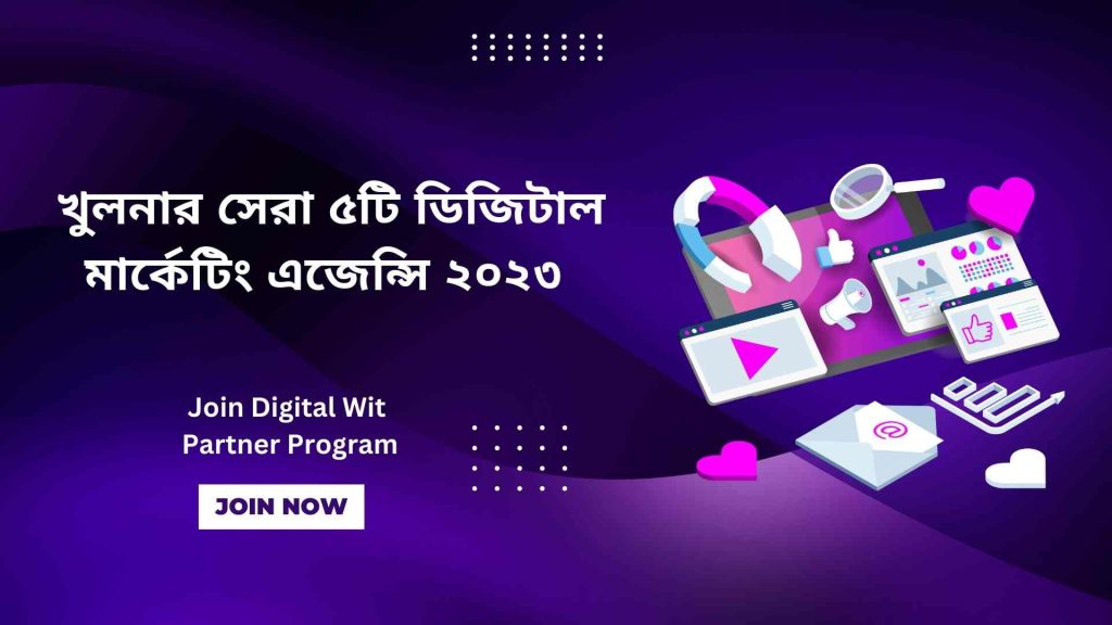 Best Digital Marketing Company in Khulna 